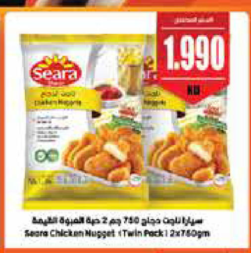 SEARA available at City Hypermarket in Kuwait - Ahmadi Governorate