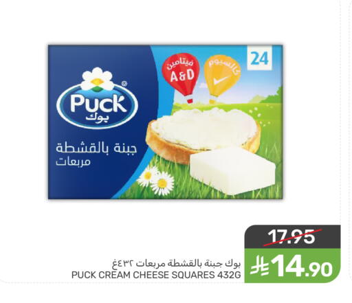 بوك جبنة كريمية available at  مـزايــا in مملكة العربية السعودية, السعودية, سعودية - القطيف‎