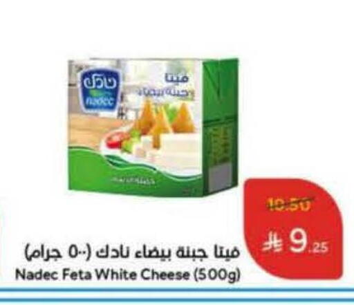 NADEC Feta available at Hyper Panda in KSA, Saudi Arabia, Saudi - Ar Rass