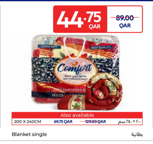 available at كارفور in قطر - الريان