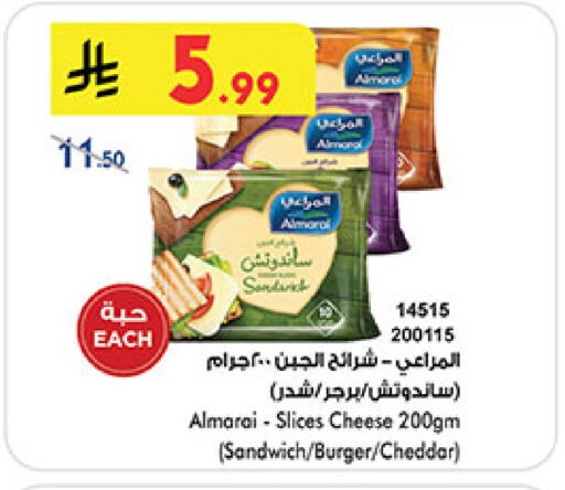 المراعي جبنة شرائح available at بن داود in مملكة العربية السعودية, السعودية, سعودية - خميس مشيط