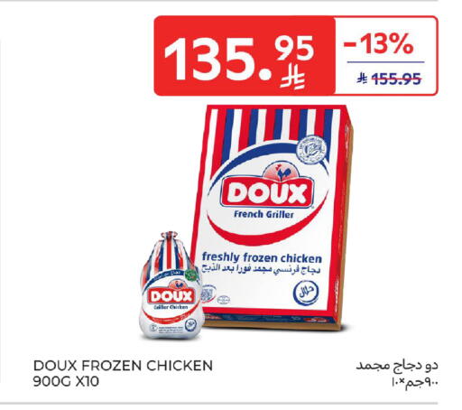 DOUX Frozen Whole Chicken available at Carrefour in KSA, Saudi Arabia, Saudi - Al Khobar