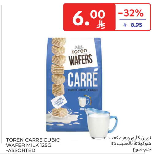 available at كارفور in مملكة العربية السعودية, السعودية, سعودية - المدينة المنورة