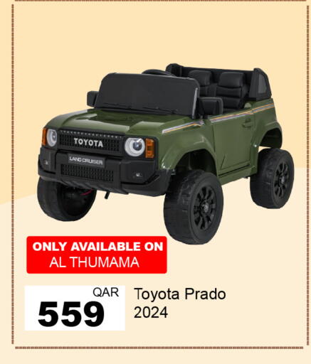 available at G MAX Hypermarket in Qatar - Doha