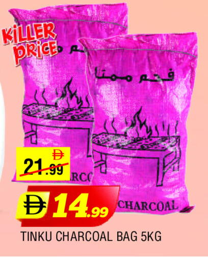 available at المدينة in الإمارات العربية المتحدة , الامارات - الشارقة / عجمان