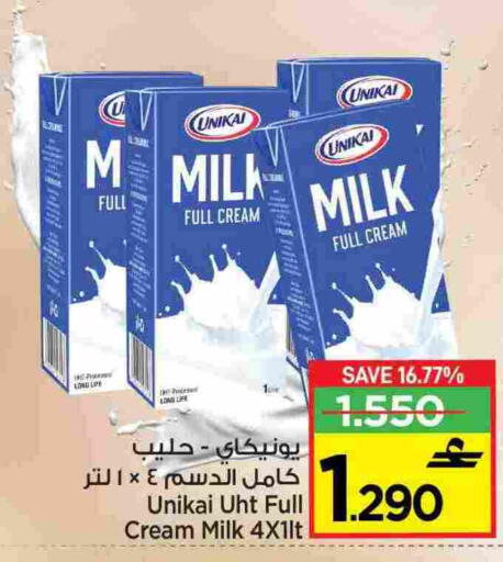 يونيكاي حليب طويل الأمد  available at مارك & سايف in عُمان - مسقط‎