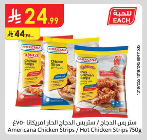 AMERICANA Chicken Strips available at Danube in KSA, Saudi Arabia, Saudi - Jubail