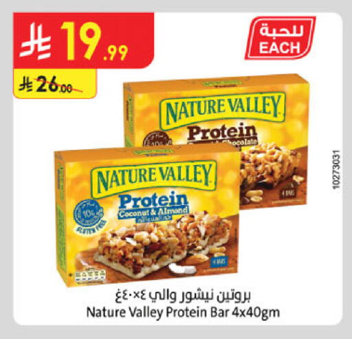 Bars available at Danube in KSA, Saudi Arabia, Saudi - Mecca