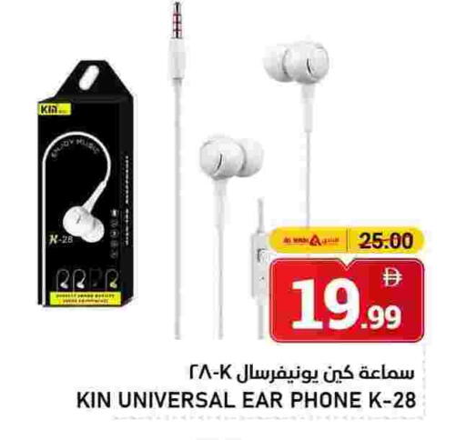 Earphone available at AL NADI HYPERMARKET in UAE - Sharjah / Ajman