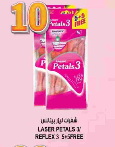 available at هاشم هايبرماركت in الإمارات العربية المتحدة , الامارات - الشارقة / عجمان