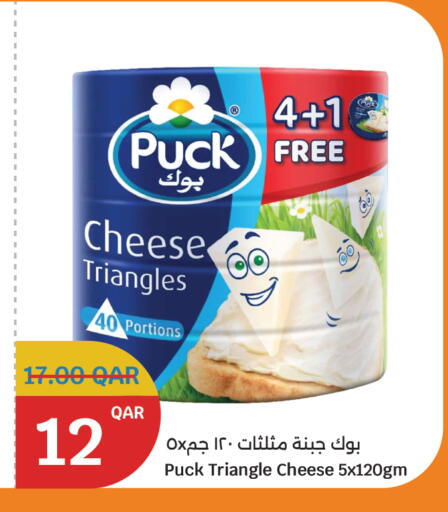 بوك جبنة مثلثات available at سيتي هايبرماركت in قطر - الشحانية