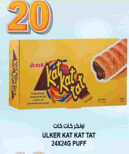 available at هاشم هايبرماركت in الإمارات العربية المتحدة , الامارات - الشارقة / عجمان