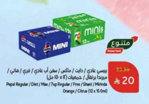 Orange available at هايبر بنده in مملكة العربية السعودية, السعودية, سعودية - بيشة