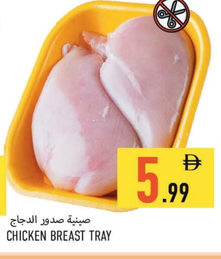 صدور دجاج available at  روابي ماركت عجمان in الإمارات العربية المتحدة , الامارات - الشارقة / عجمان