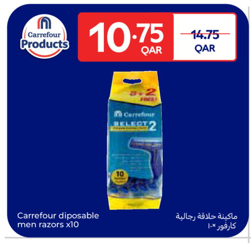 available at Carrefour in Qatar - Al Shamal