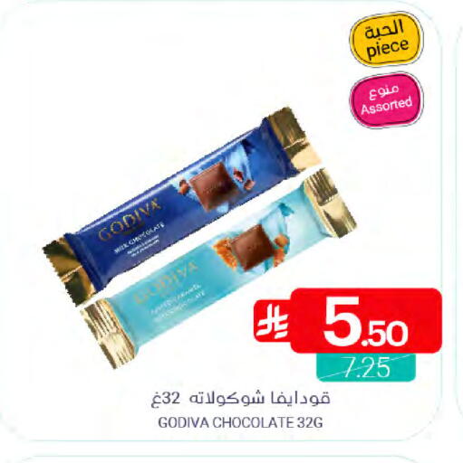 available at Muntazah Markets in KSA, Saudi Arabia, Saudi - Dammam