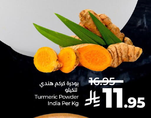 بهارات available at لولو هايبرماركت in مملكة العربية السعودية, السعودية, سعودية - الرياض