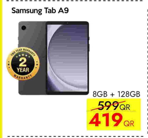 سامسونج available at آي كونكت in قطر - الريان