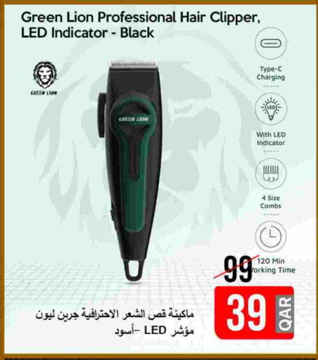 available at iCONNECT  in Qatar - Al Shamal