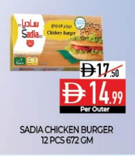 ساديا  available at ديلايس سوبرماركت in الإمارات العربية المتحدة , الامارات - أبو ظبي