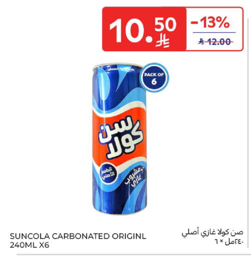 available at Carrefour in KSA, Saudi Arabia, Saudi - Riyadh