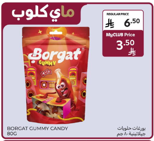 available at Carrefour in KSA, Saudi Arabia, Saudi - Sakaka