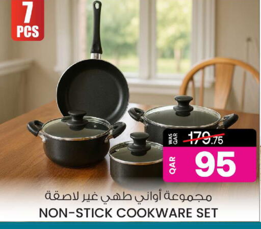 available at Ansar Gallery in Qatar - Al Shamal