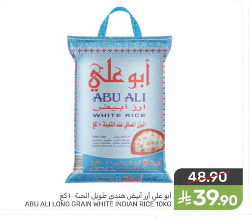Abu Ali White Rice available at Mazaya in KSA, Saudi Arabia, Saudi - Dammam