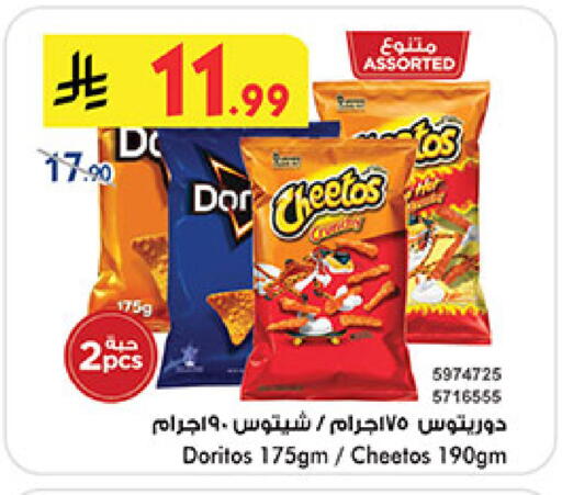 available at Bin Dawood in KSA, Saudi Arabia, Saudi - Medina