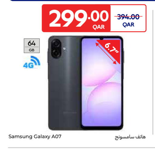 سامسونج available at كارفور in قطر - أم صلال