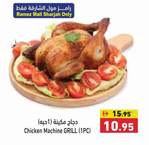 available at أسواق رامز in الإمارات العربية المتحدة , الامارات - أبو ظبي