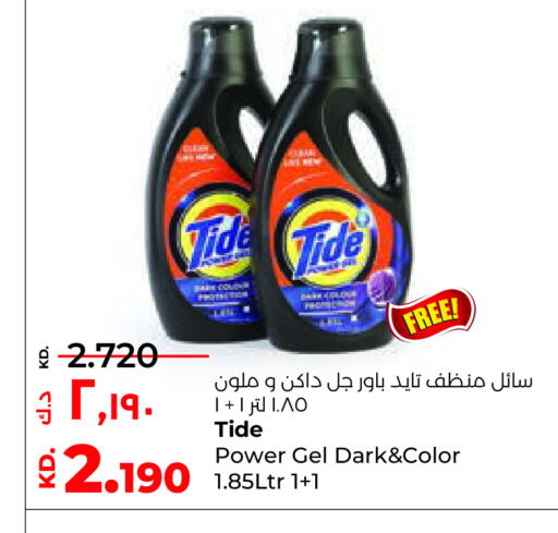 TIDE Detergent available at Lulu Hypermarket  in Kuwait - Ahmadi Governorate