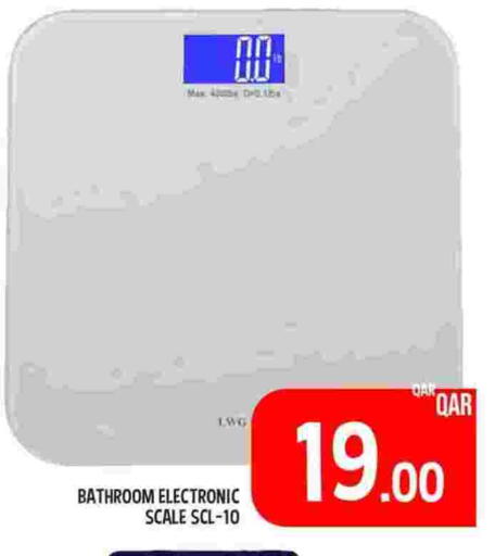 available at Passion Hypermarket in Qatar - Umm Salal