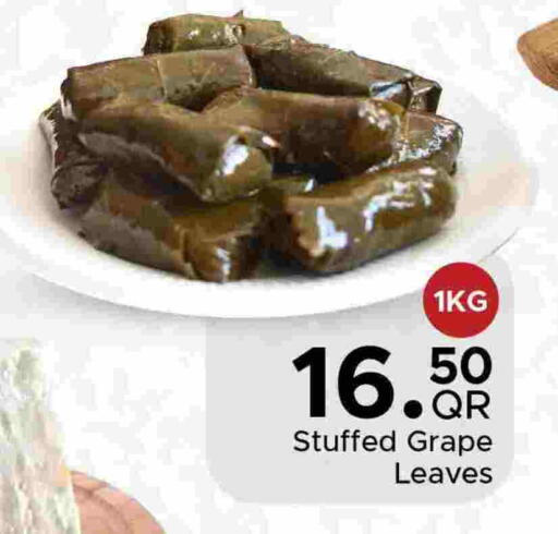 available at Family Food Centre in Qatar - Umm Salal