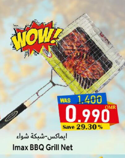 available at مركز المزن للتسوق in عُمان - مسقط‎
