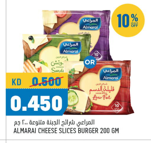 ALMARAI Slice Cheese available at Oncost in Kuwait - Ahmadi Governorate