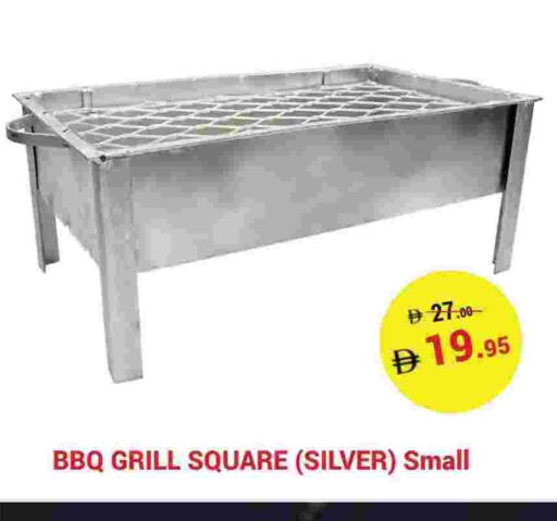 available at كيرالا هايبرماركت in الإمارات العربية المتحدة , الامارات - رَأْس ٱلْخَيْمَة