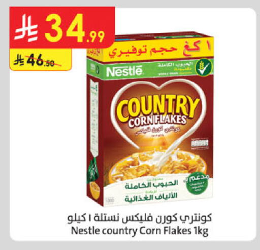 نستله كانتري رقائق الذرة available at الدانوب in مملكة العربية السعودية, السعودية, سعودية - الرياض
