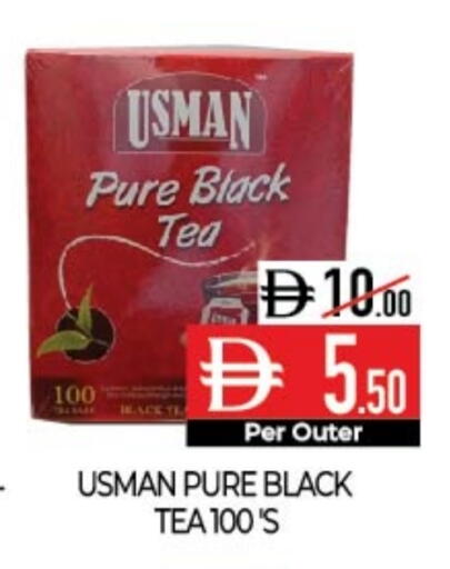 available at ديلايس سوبرماركت in الإمارات العربية المتحدة , الامارات - أبو ظبي