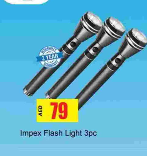 available at Gulf Hypermarket LLC in UAE - Ras al Khaimah