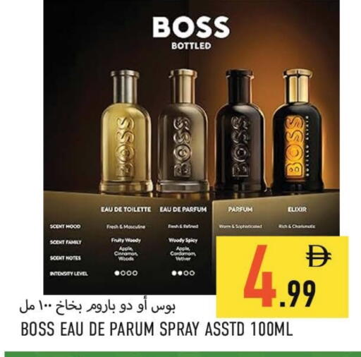 بوس available at  روابي ماركت عجمان in الإمارات العربية المتحدة , الامارات - الشارقة / عجمان