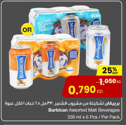 BARBICAN available at The Sultan Center in Kuwait - Ahmadi Governorate