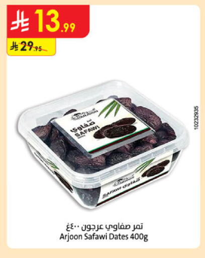 available at Danube in KSA, Saudi Arabia, Saudi - Tabuk