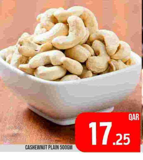 available at Passion Hypermarket in Qatar - Al Shamal