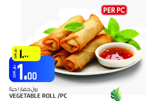 available at Kenz Mini Mart in Qatar - Al Shamal