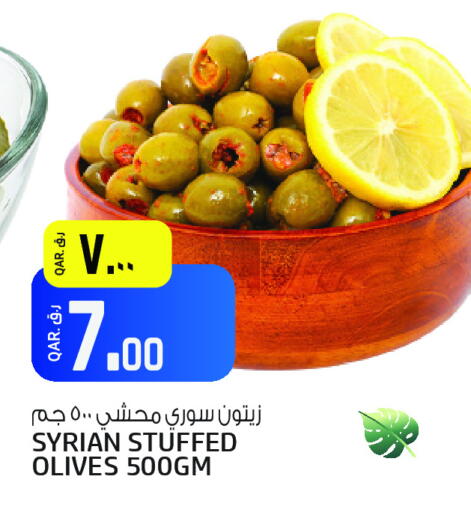 available at كنز ميني مارت in قطر - الريان