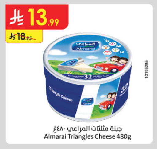 المراعي جبنة مثلثات available at الدانوب in مملكة العربية السعودية, السعودية, سعودية - الجبيل‎