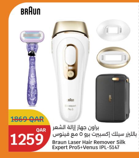 available at City Hypermarket in Qatar - Al-Shahaniya