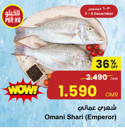 available at مركز سلطان in عُمان - صُحار‎