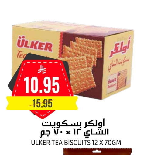 available at Grand Hyper in KSA, Saudi Arabia, Saudi - Riyadh